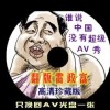 港奥宝典11133cm